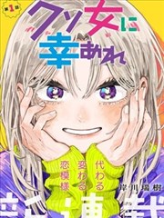 乱马1/2漫画第 7 卷卷册索引封面占位图