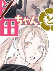 乱马1/2漫画第 18 卷卷册索引封面占位图