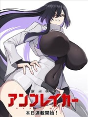 乱马1/2漫画第 22 卷卷册索引封面占位图