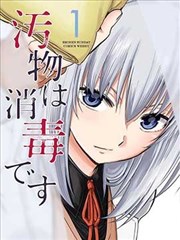 乱马1/2漫画第 31 卷卷册索引封面占位图