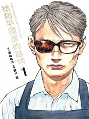 乱马1/2漫画第 32 卷卷册索引封面占位图