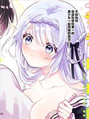乱马1/2漫画第 35 卷卷册索引封面占位图